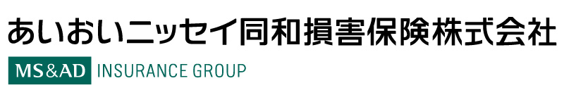 あいおいニッセイ同和損害保険株式会社